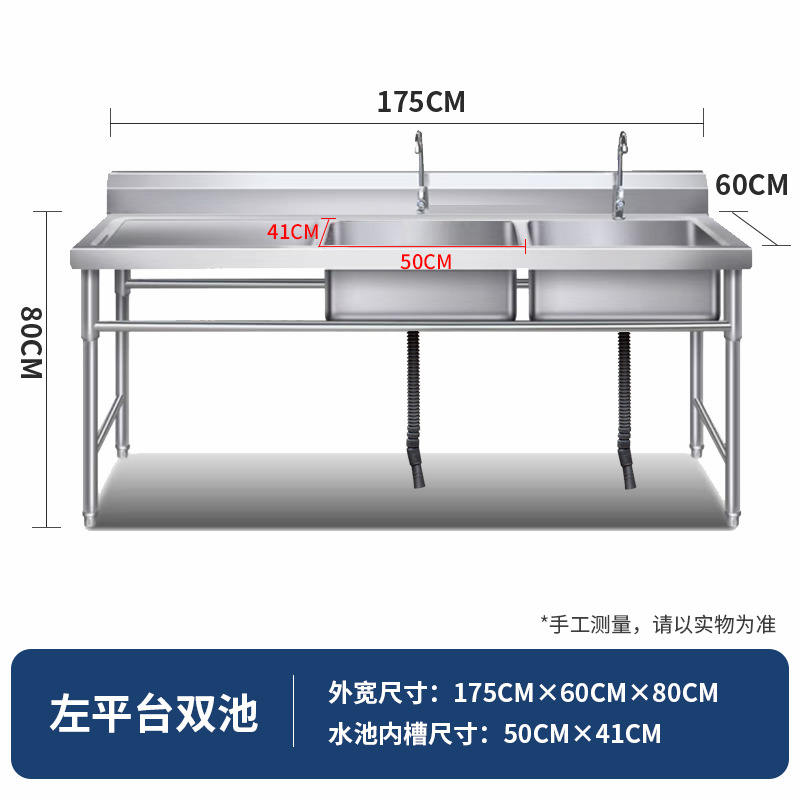 Commercial Kitchen Double Sink - 厚みのある304ステンレス製キッチンシンク、シングル・ダブル・トリプルボウルの選択肢あり、家庭用および業務用食器洗いシンク