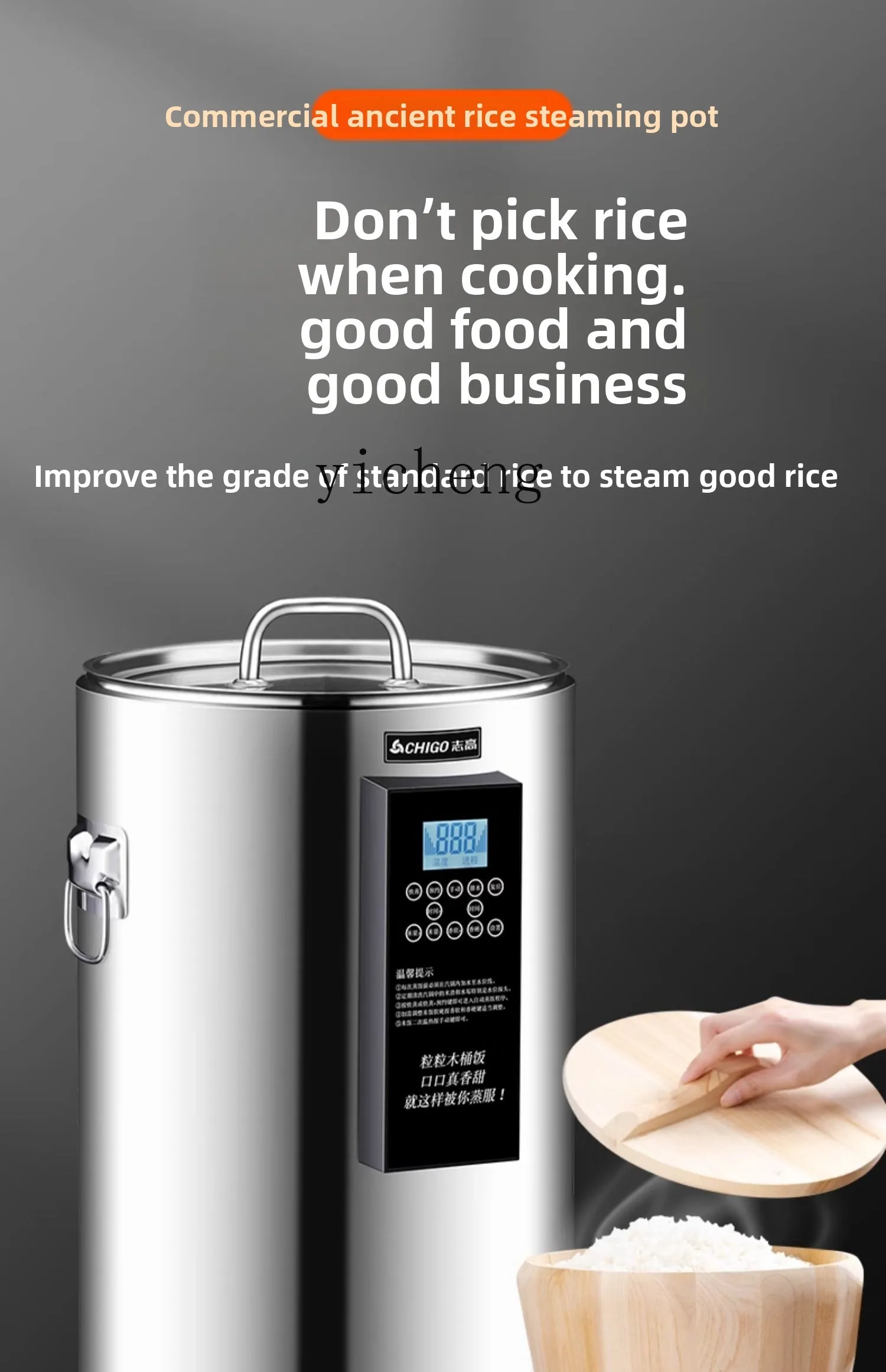 c28業務用蒸し器 大容量スマート木製バケツ ライスステンレ - Commercial Rice Cooker のレビューと価格