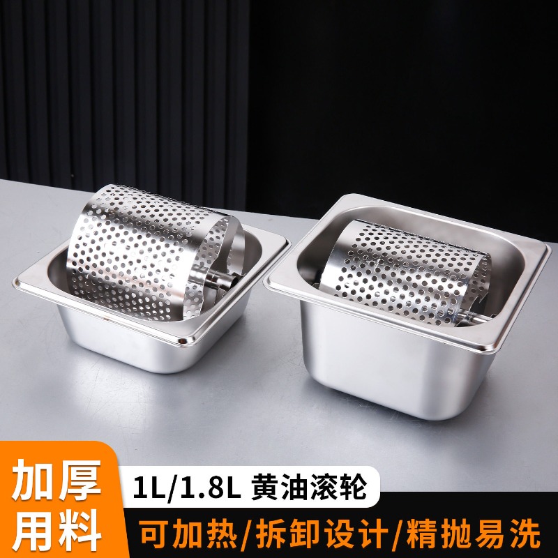 ステンレス製バターローラー、ハンバーガー用、フードトラック、 - Commercial Kitchen Vendor のレビューと価格