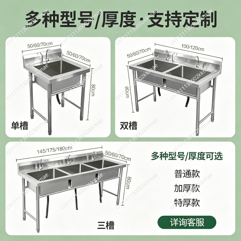 業務用304ステンレス製シンク　シングル/ダブル/トリプルボ - Commercial Kitchen Double Sink のレビューと価格