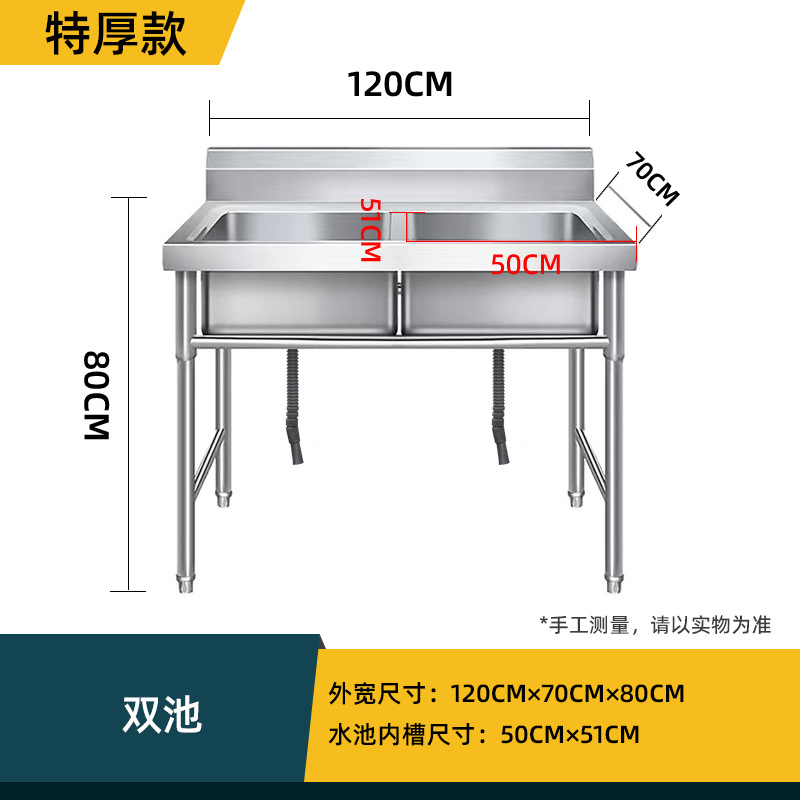 厚みのある304ステンレス製キッチンシンク、シングル・ダブル - Commercial Kitchen Double Sink のレビューと価格