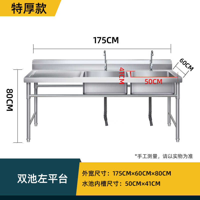 厚みのある304ステンレス製キッチンシンク、シングル・ダブル - Commercial Kitchen Double Sink のレビューと価格