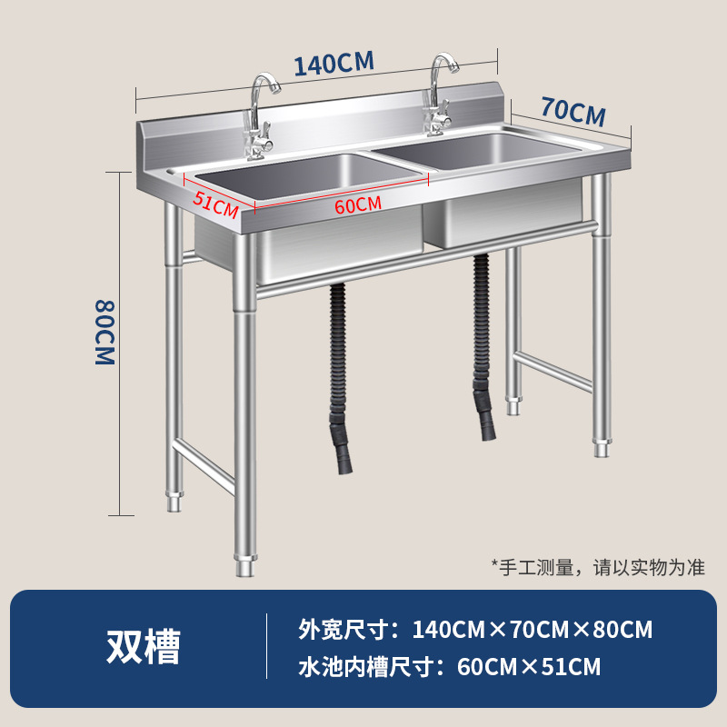 厚みのある304ステンレス製キッチンシンク、シングル・ダブル - Commercial Kitchen Double Sink のレビューと価格