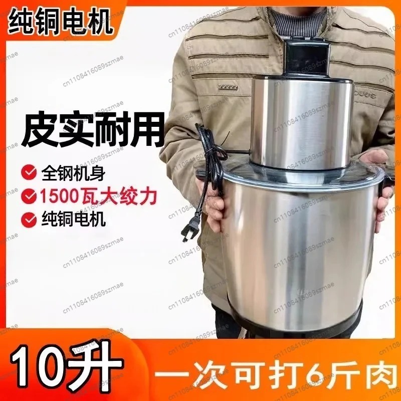 10Lステンレス製電動ミートグラインダー、大型肉挽き機、ヤム - Commercial Kitchen Grinder のレビューと価格