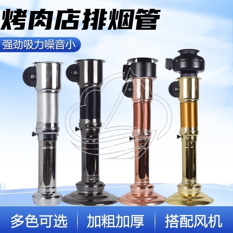 伸縮式排気フード換気扇、韓国焼肉・鍋料理用業務用排気管、キッ - Commercial Kitchen Exhaust Hood のレビューと価格