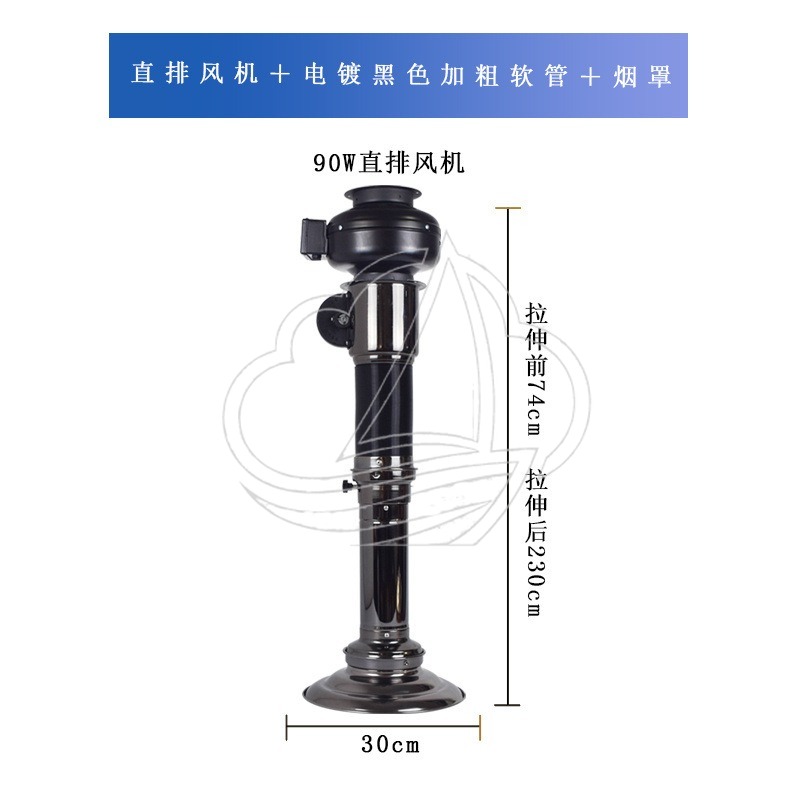 伸縮式排気フード換気扇、韓国焼肉・鍋料理用業務用排気管、キッ - Commercial Kitchen Exhaust Hood のレビューと価格