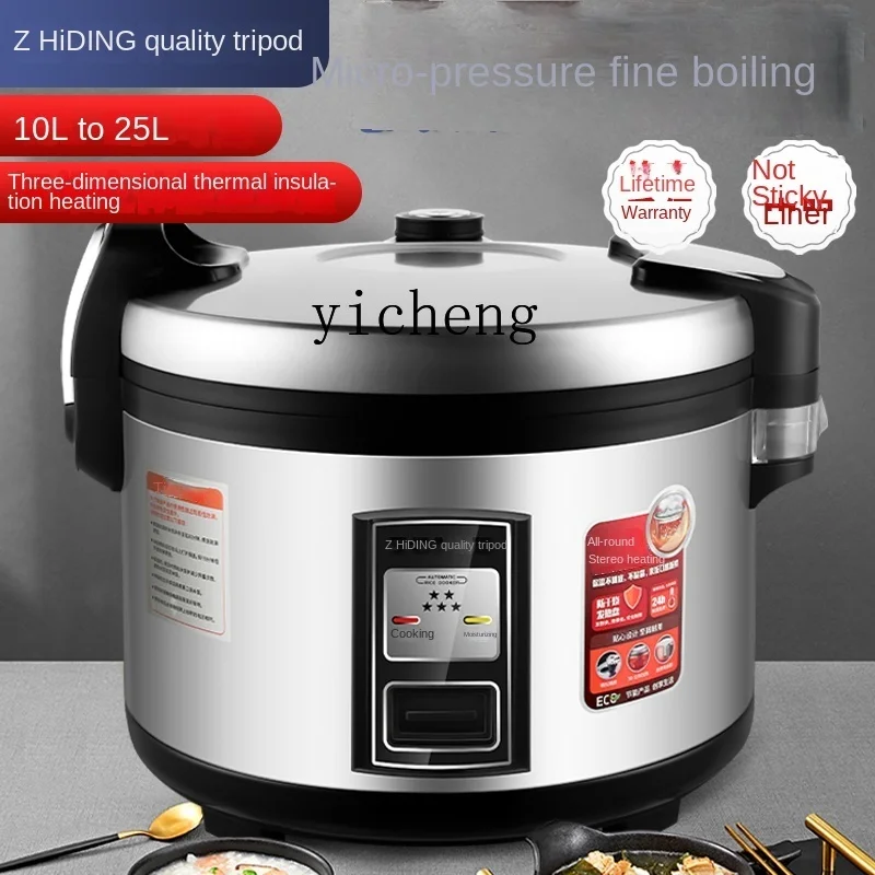 業務用炊飯器 大容量 カフェテリア レストラン ホテル用炊飯 - Commercial Rice Cooker のレビューと価格