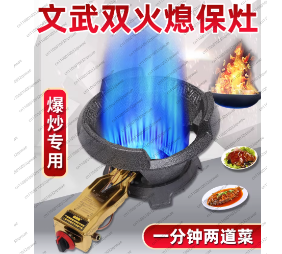 省エネシングルガスコンロ 強火力中華鍋バーナー 家庭用・業務 - Commercial Kitchen Burner のレビューと価格
