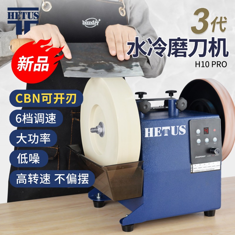 低速水研ぎナイフ研ぎ器モバイルシャープナー業務用電動砥石グラ - Commercial Kitchen Knife Sharpener のレビューと価格