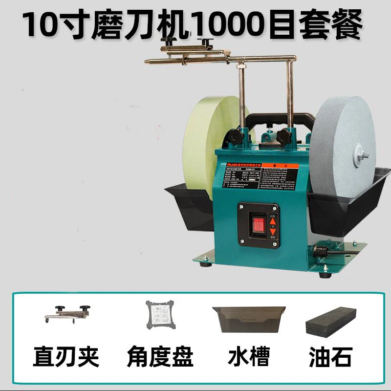 10インチ水冷式低速電動ナイフシャープナー、業務用包丁、ハサ - Commercial Kitchen Knife Sharpener のレビューと価格