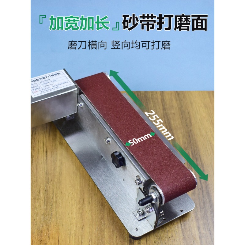 新型水冷式電動ベルトサンダー 自動ナイフ研ぎ器 業務用キッチ - Commercial Kitchen Knife Sharpener のレビューと価格