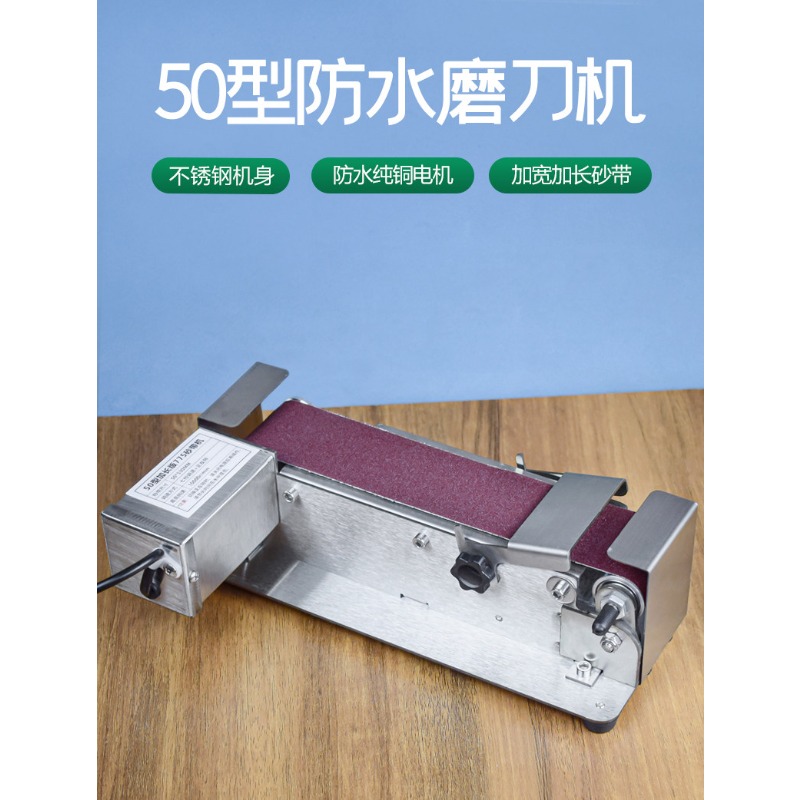 新型水冷式電動ベルトサンダー 自動ナイフ研ぎ器 業務用キッチ - Commercial Kitchen Knife Sharpener のレビューと価格