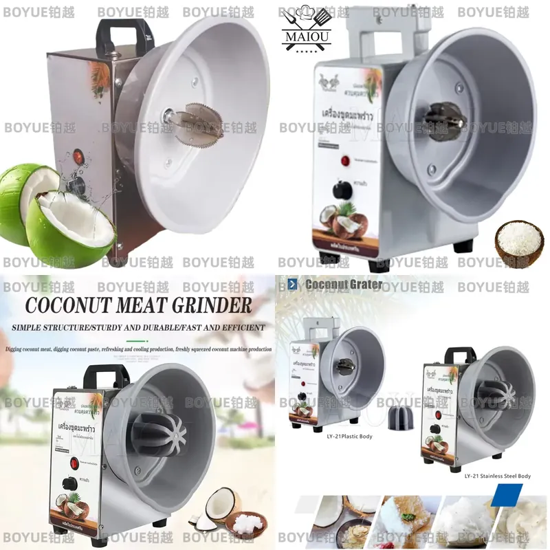 業務用電動ココナッツグレーター自動シュレッダーグラインダーマ - Commercial Kitchen Grinder のレビューと価格