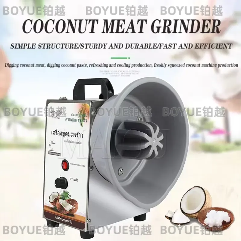 業務用電動ココナッツグレーター自動シュレッダーグラインダーマ - Commercial Kitchen Grinder のレビューと価格
