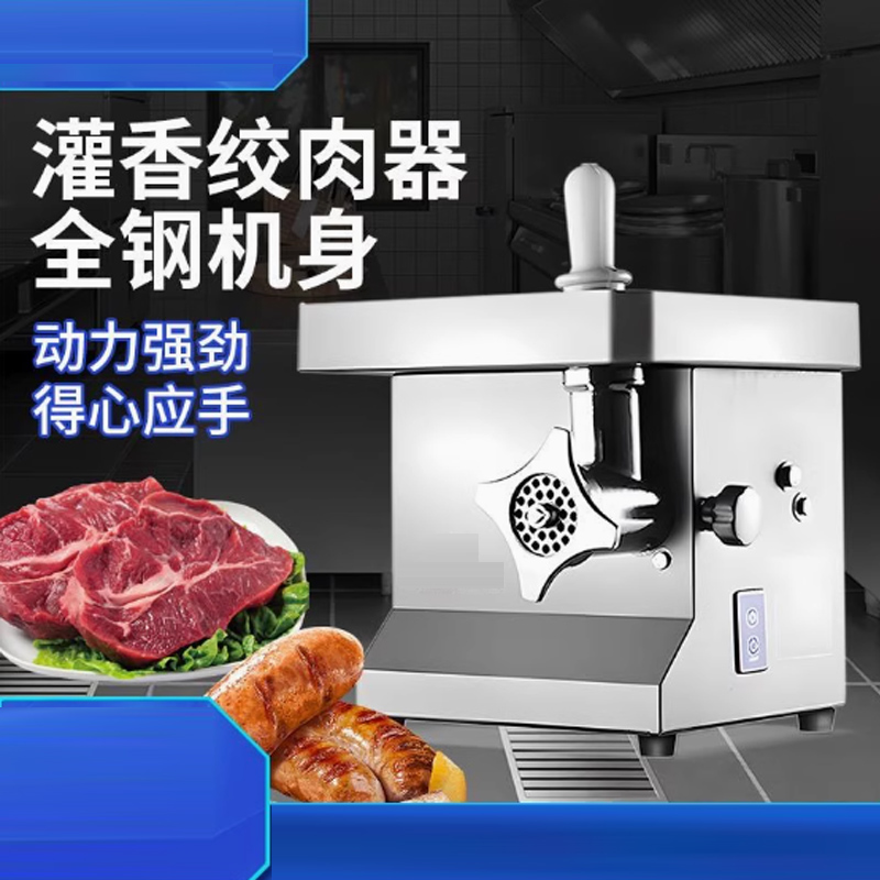 電動肉挽き機クラッシャーフードプロセッサーカッターキッチンチ - Commercial Kitchen Grinder のレビューと価格